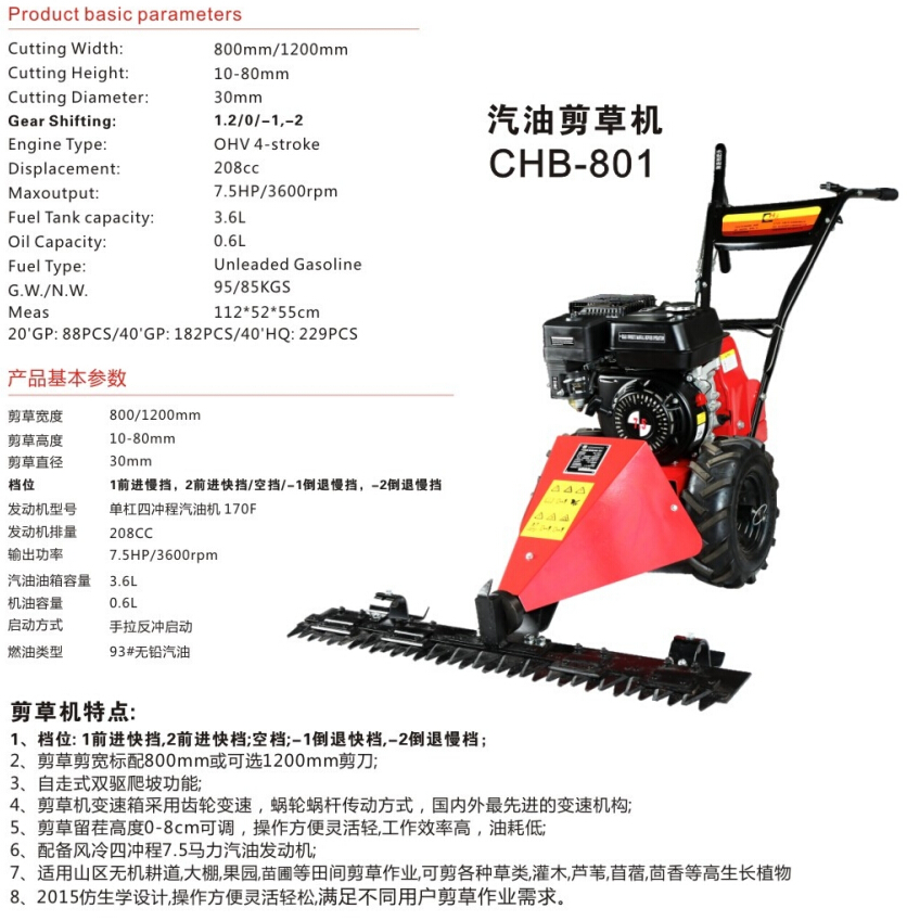 CHB-801-detail.jpg